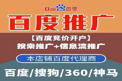 某行业SEM代理案例分享